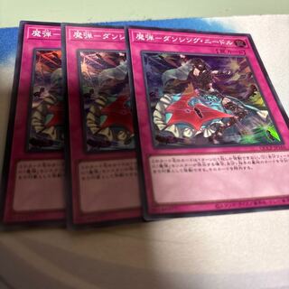 魔弾-ダンシング・ニードル スーパーレア QCCP-JP165