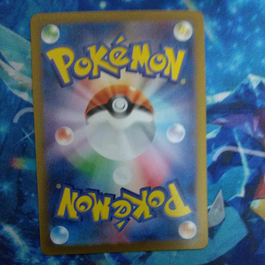 Lana's Wrangle SR 088/066