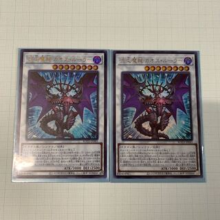 混沌魔龍 カオス・ルーラー