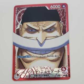 Edward Newgate (parallel) P-L OP02-001 Management 01