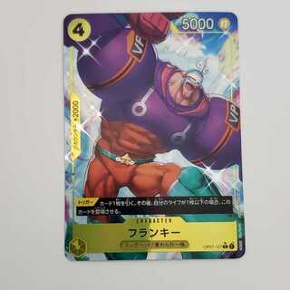 フランキー(パラレル) P-R OP07-107　管理01