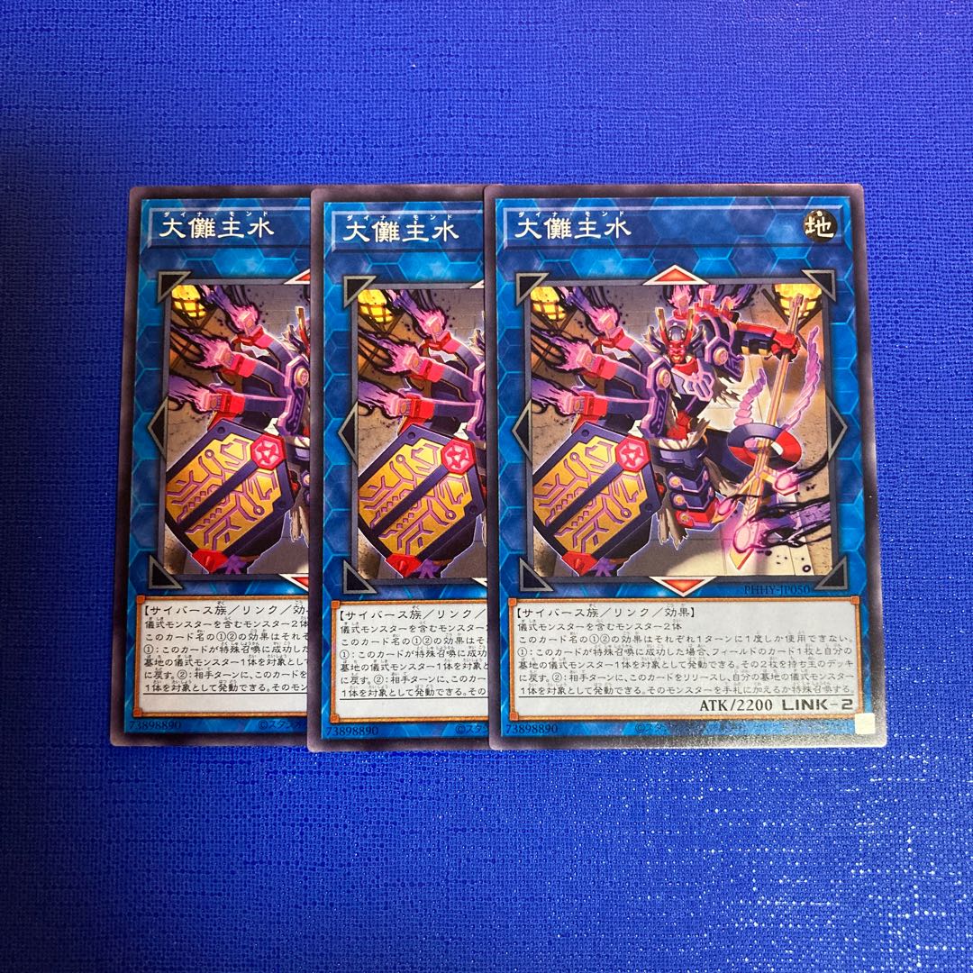 Great Ceremony Ceremony Ceremony Water Normal JP050