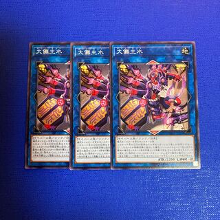 Great Ceremony Ceremony Ceremony Water Normal JP050