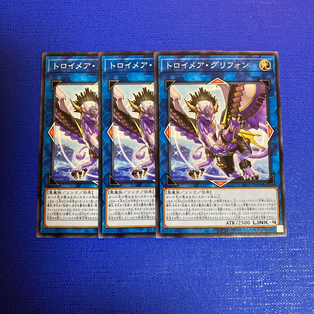 Knightmare Gryphon Normal JP041