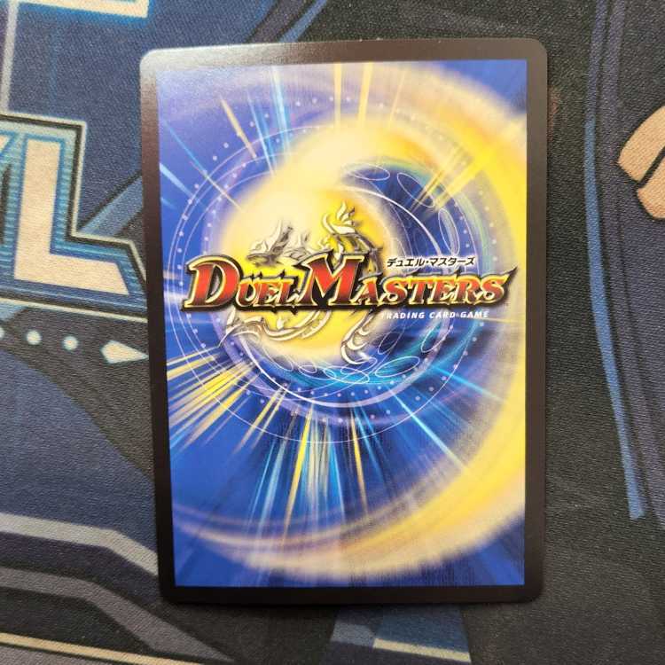 Natural Disaster Dedom (20th SP Rare Spec.) 13B/20 Management 01