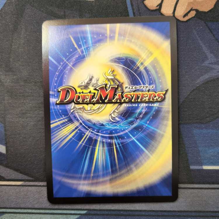 Juban Ryu Aubie Rosa Car Par100 (Secret SP Rare Spec) SR 9B/10 Management 01