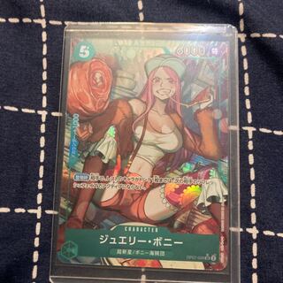 Dedicated exhibit: 1 Isho, 2 Bonnie.