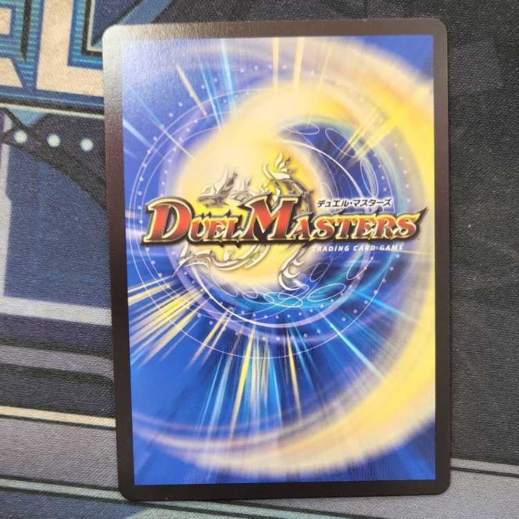 Borshak Momo King NEX (20th SP Rare Spec) KGM 1B/20 Management 01