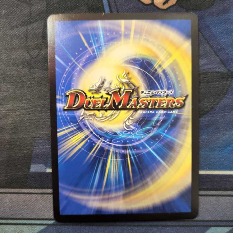 Mejikara Cobalt Kaiser|Eyed Wise Shutter (20th SP Rare Spec.) VR 12B/20 Management 01