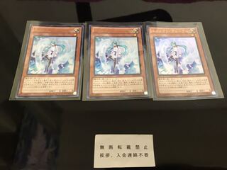 エフェクト・ヴェーラー ウルトラ ３枚