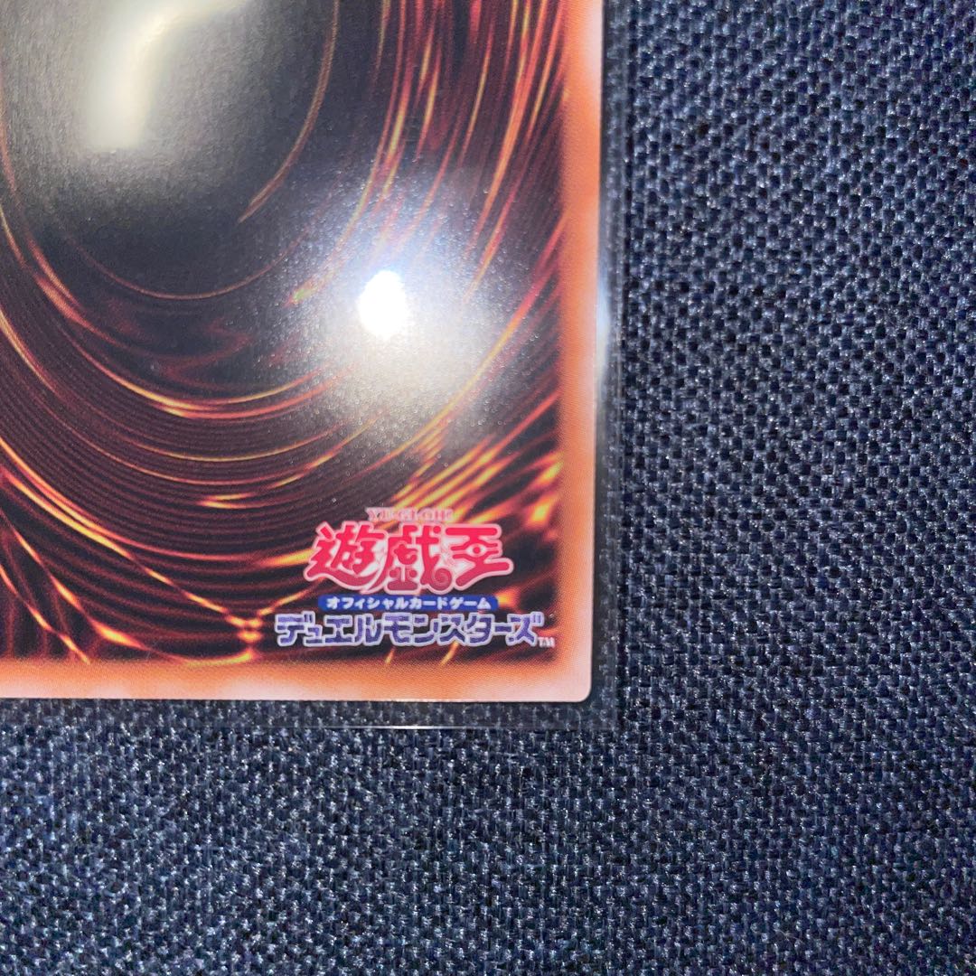 Blue-Eyes Spirit Dragon QCSE, 25th Sikh QCCP-JP010