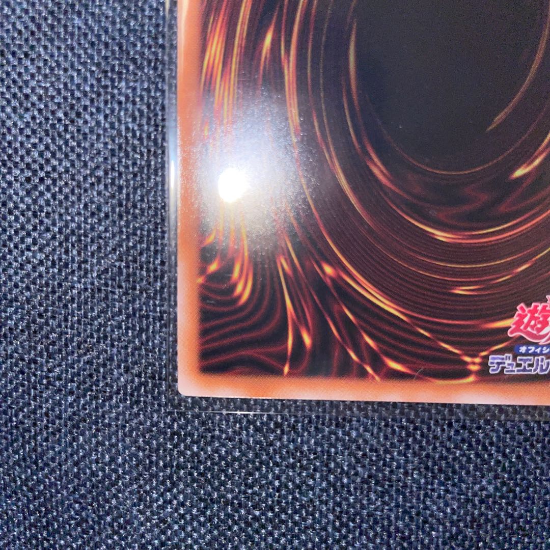 Blue-Eyes Spirit Dragon QCSE, 25th Sikh QCCP-JP010