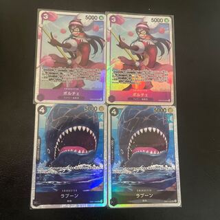 Porche SR. Laboon SR.