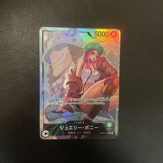 Jewelry bonny L OP07-019