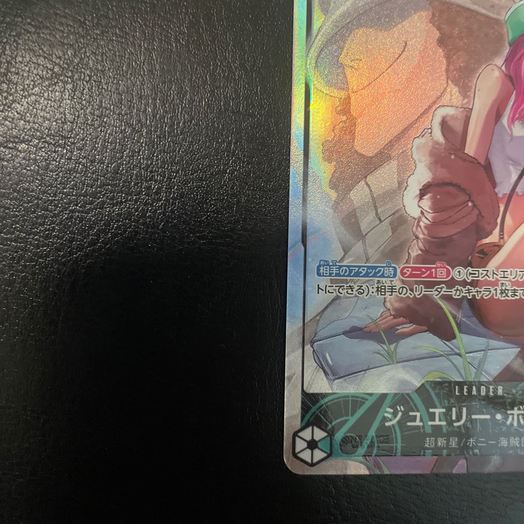 Jewelry bonny L OP07-019