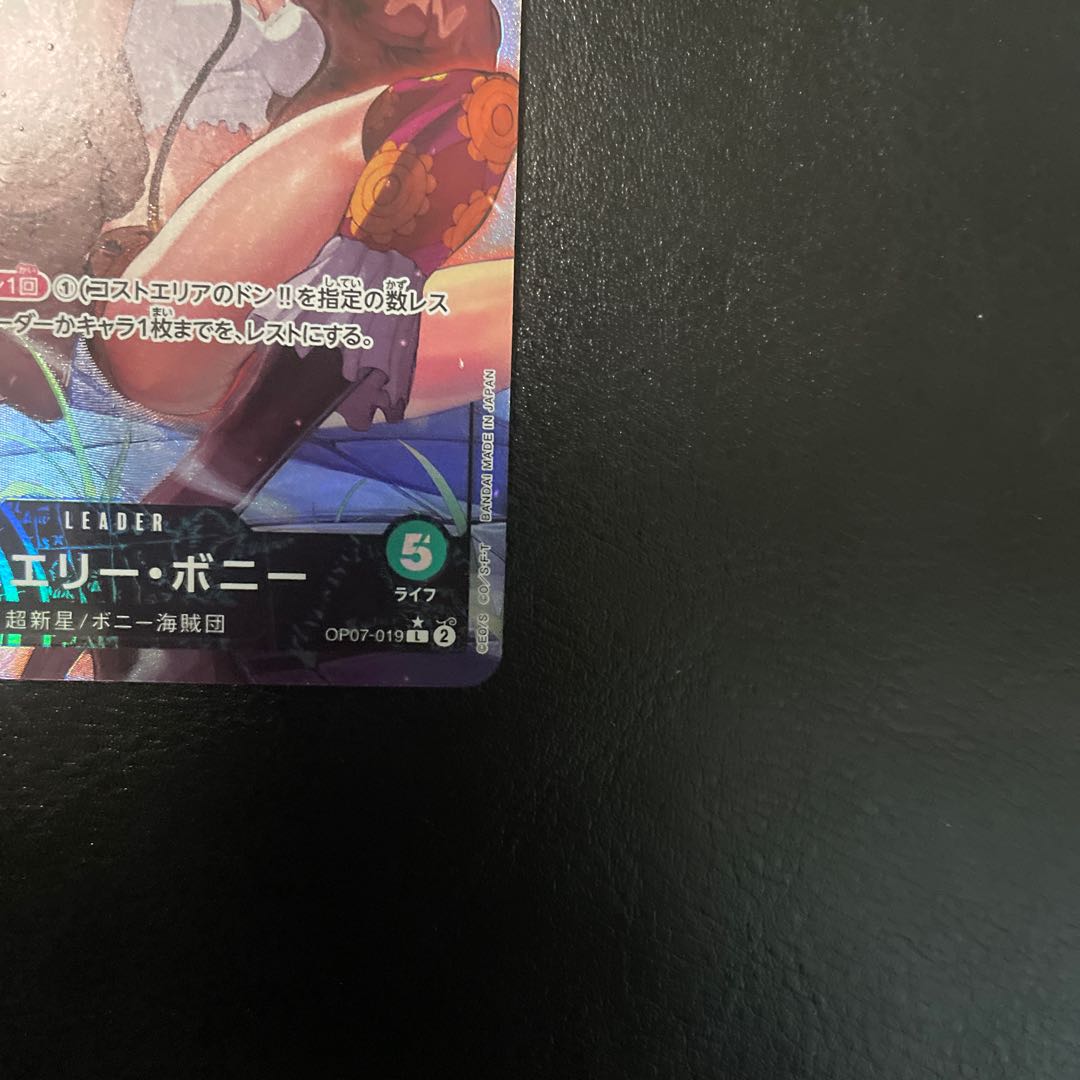 Jewelry bonny L OP07-019