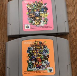 ニンテンドー　64 マリオパーティ　2 and 3
