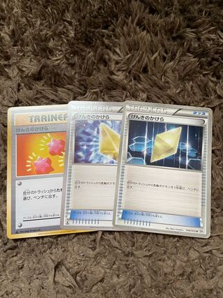 げんきの」の激安通販 | magi