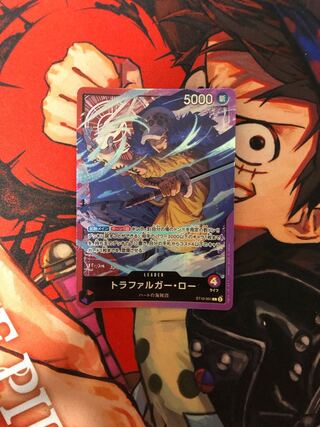 Trafalgar Law L ST10-001