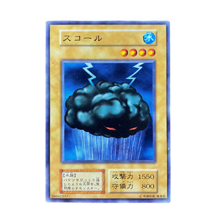 2384 [King of Games] [Early] Violent Rain