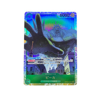 2386 [ONE PIECE] Peeka OP05-032〈SR