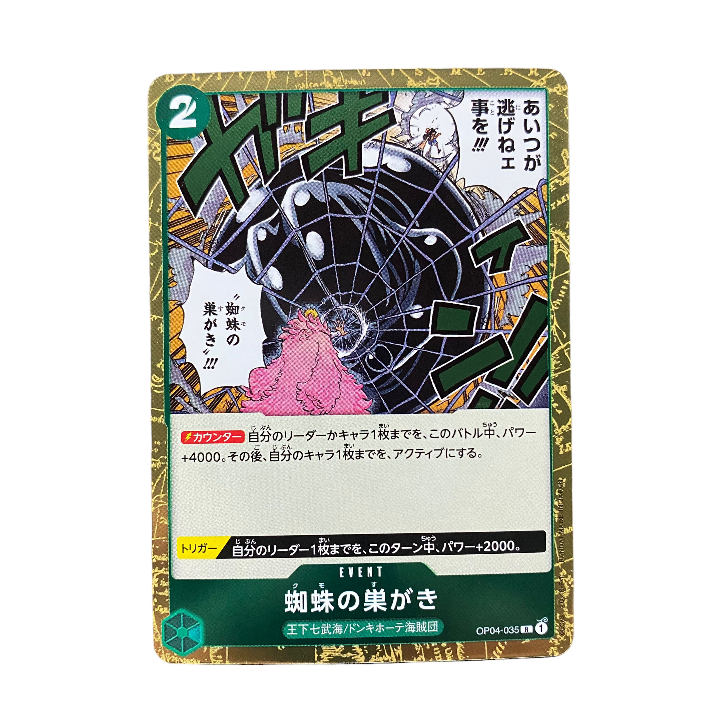 希少　BPN 蜘蛛の巣　ミニワンピース 61uqosi4t-L._UF350,350_QL50_.jpg