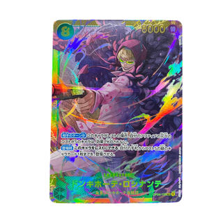 2398【ワンピース】ドンキホーテ・ロシナンテ　OP04-119〈SEC〉