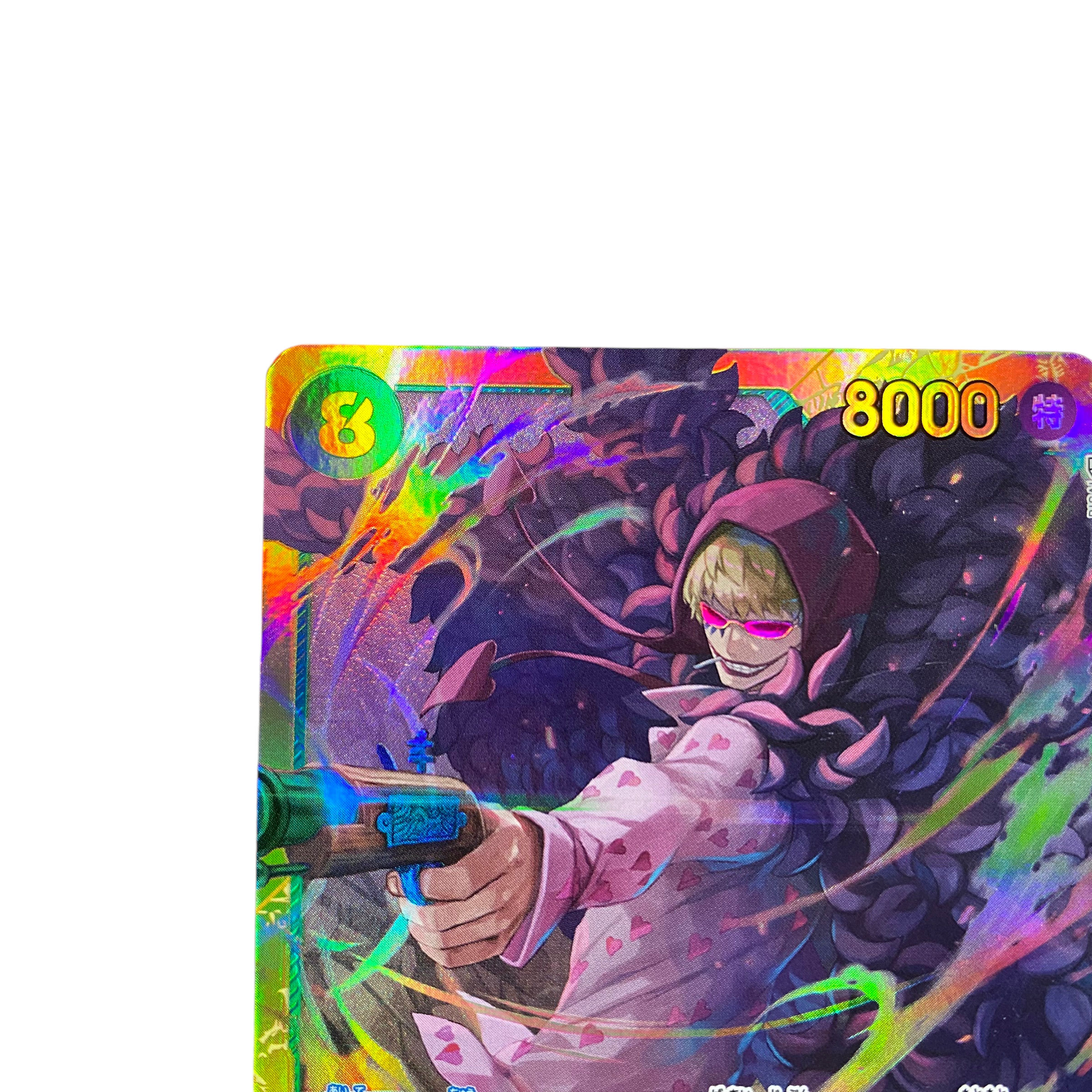 2398【ワンピース】ドンキホーテ・ロシナンテ OP04-119〈SEC〉