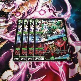 偽りの名 13｜種族選別