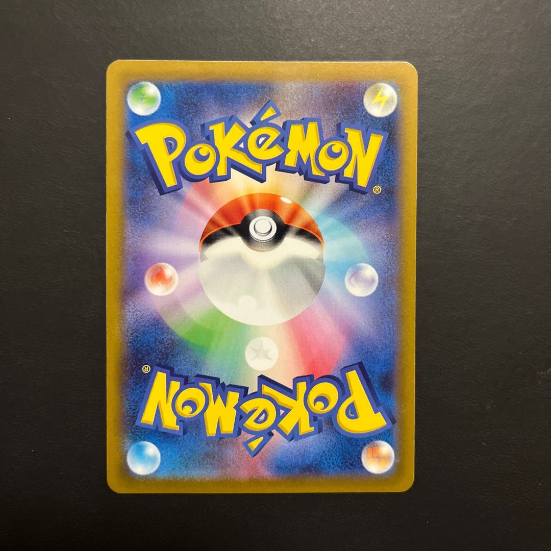 Jet Energy U 072/073