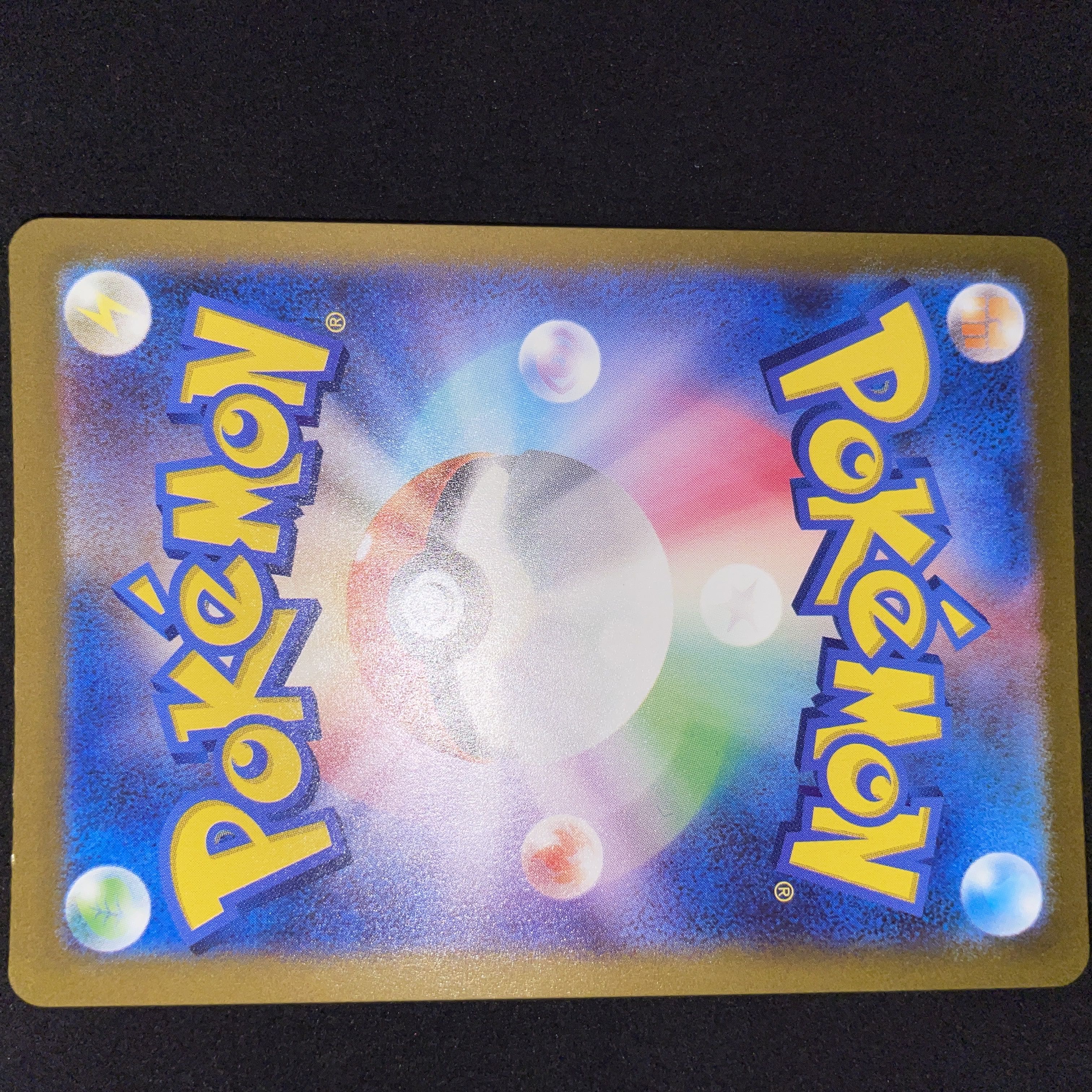 パルデアの学生 SR 346/190