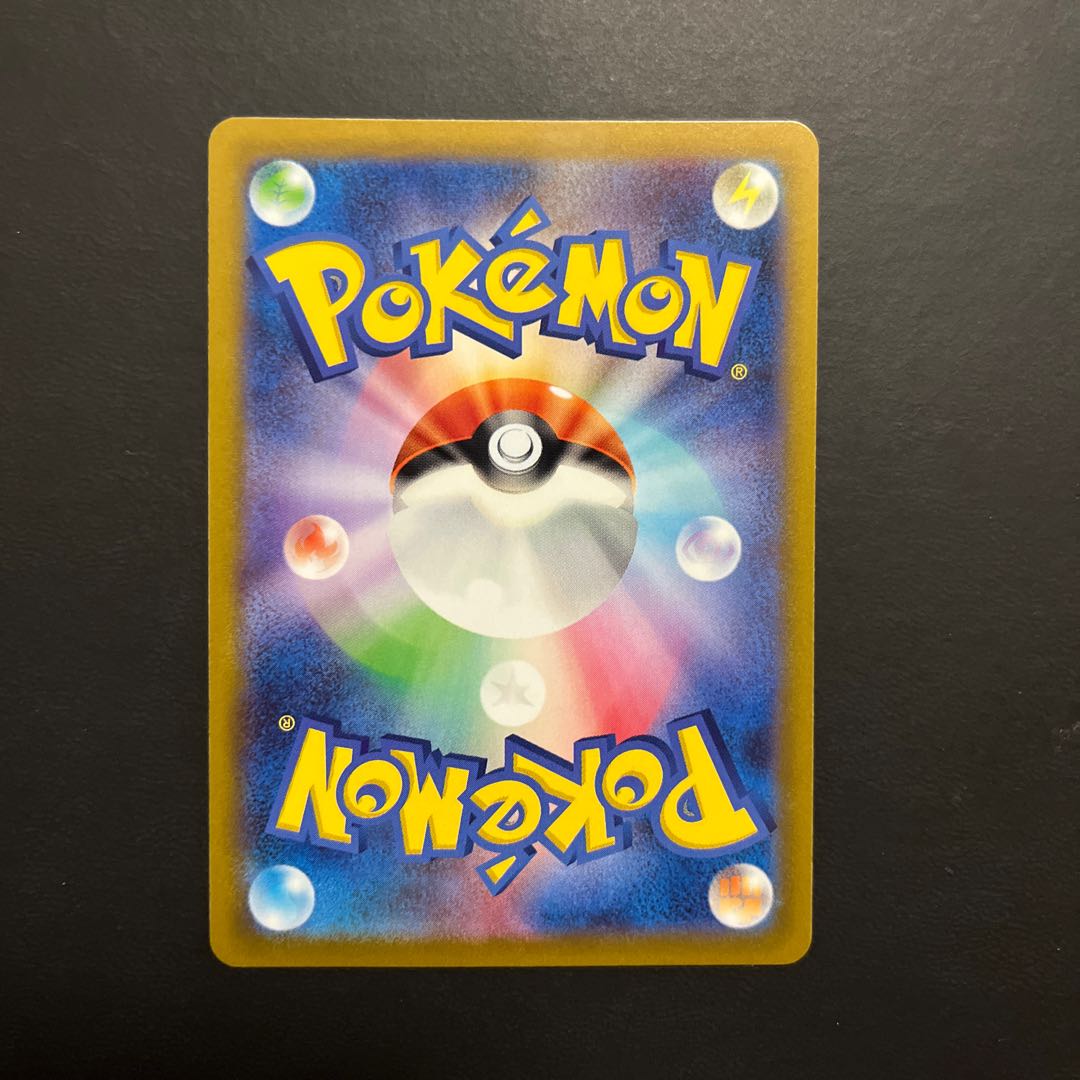 Jet Energy U 072/073