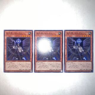 地久神-カルボン ノーマル JP028