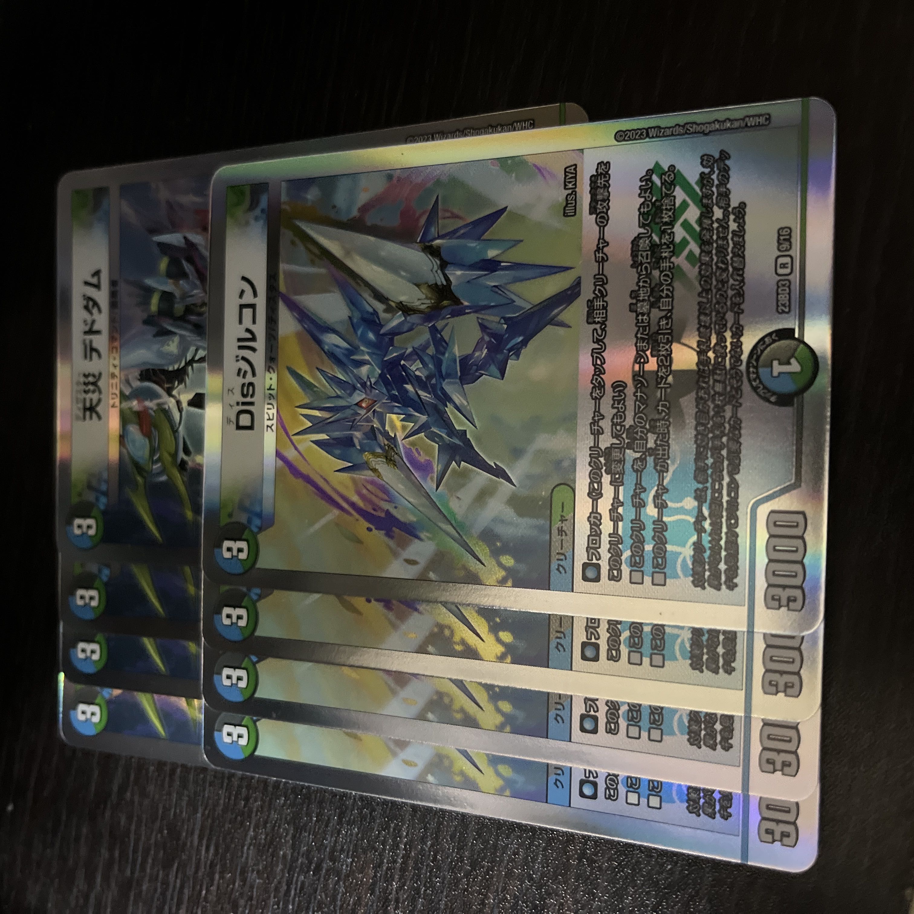 天災デドダム disジルコン ホイル セット