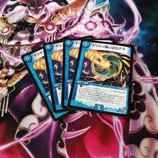 ドンドン吸い込むナウ