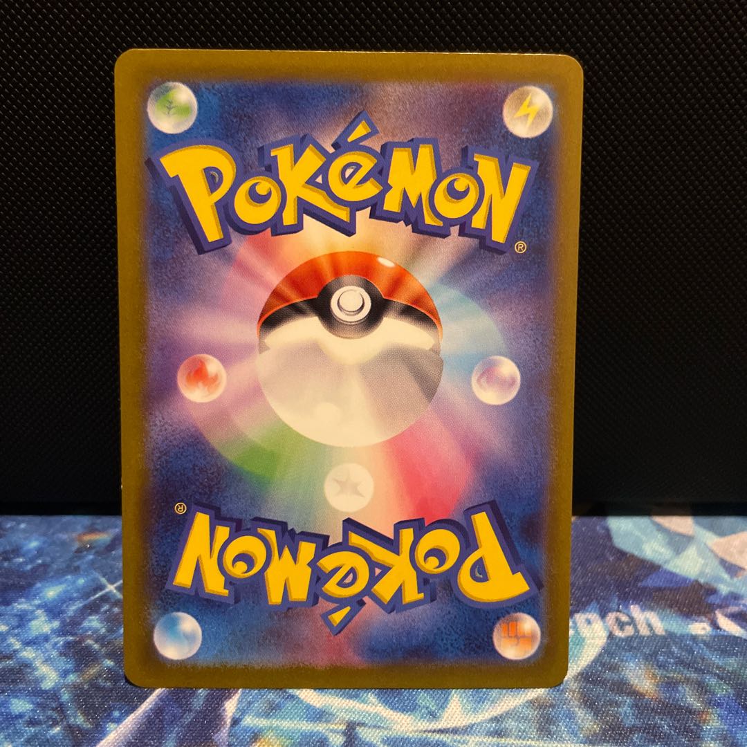 Hero cape ACE 064/071