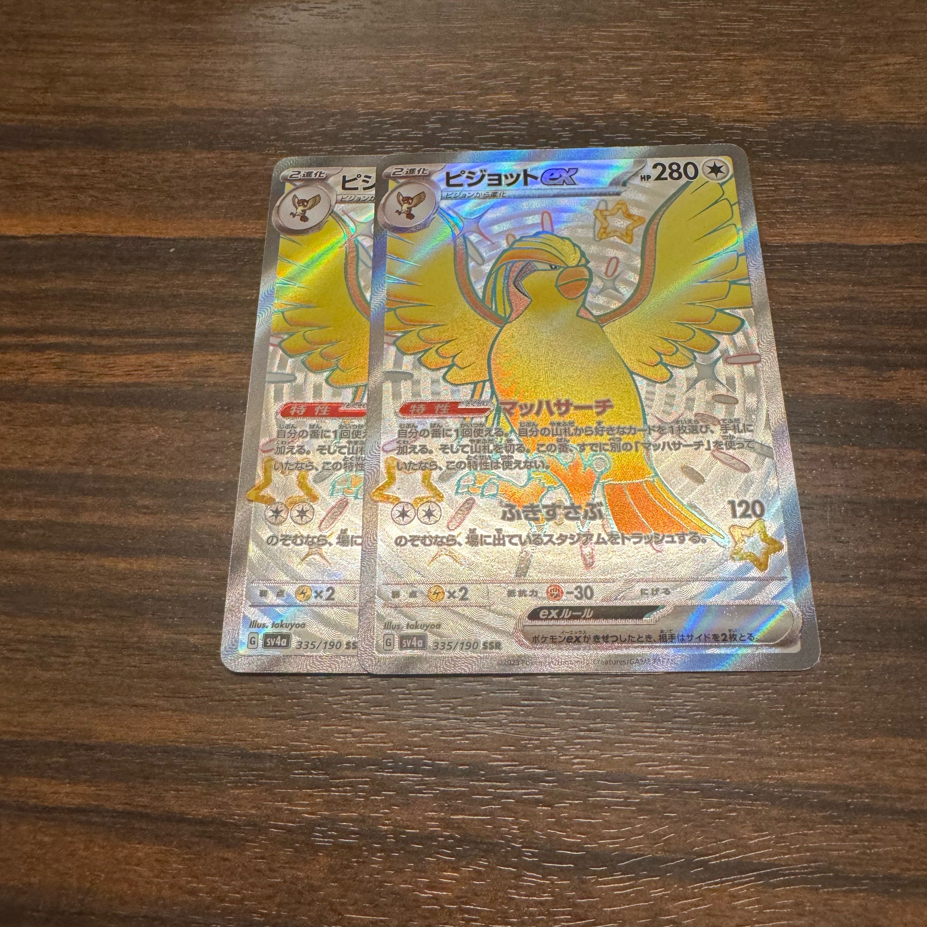 Pidgeotex SSR 335/190