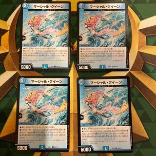 マーシャル・クイーン R 30/110