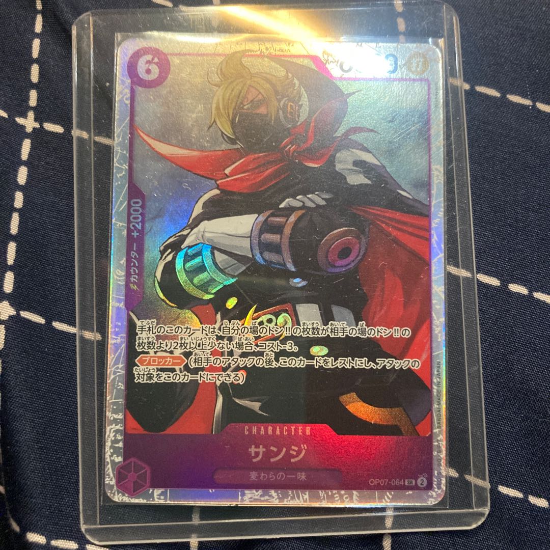 One Piece Card Game 500 Years in the Future Sanji SR ONE PIECE