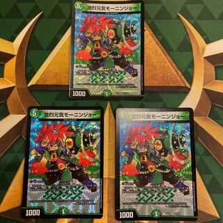 Gekijyoki Genki Monin Joe VR 15/110