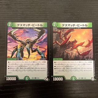 Ships within 24h Death Match Bedele