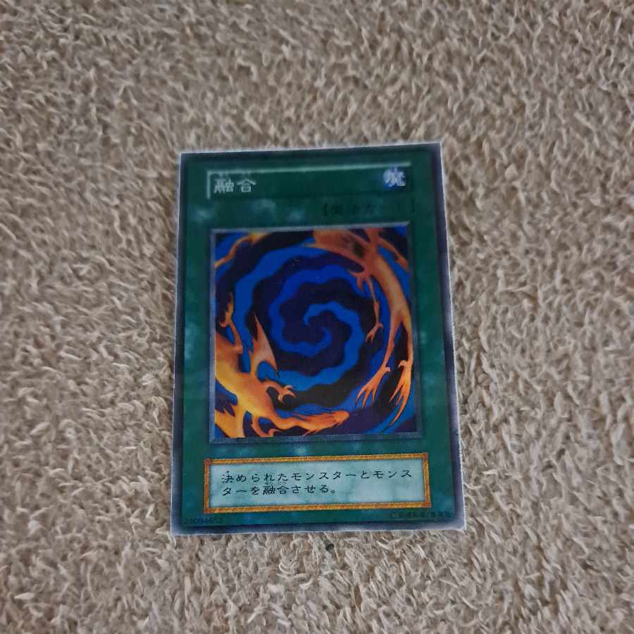 Polymerization super rare early