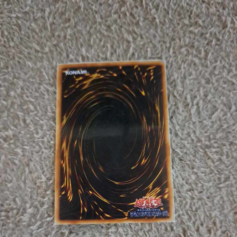 Polymerization super rare early