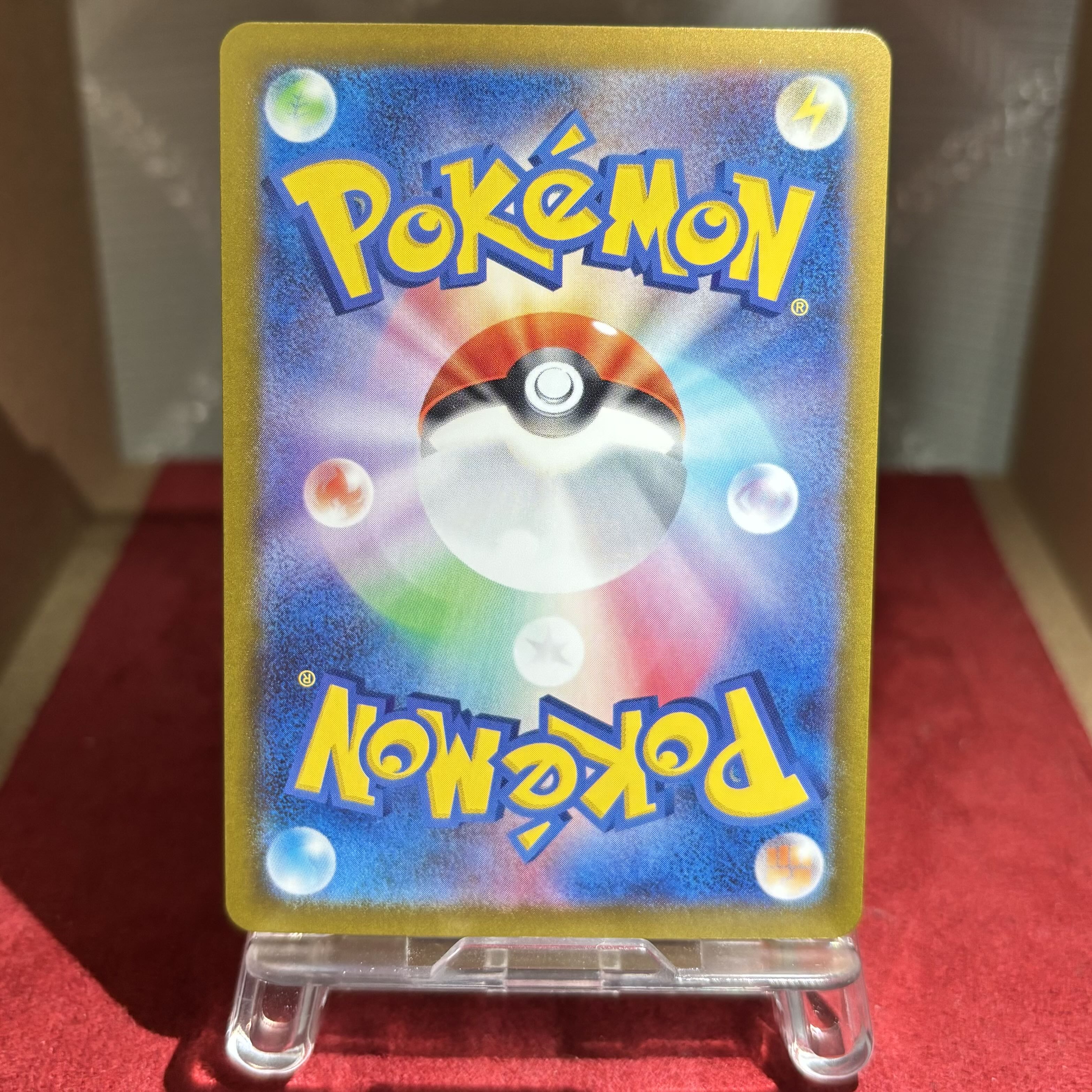 POKEKA [Deciphering Cryptomania] SR