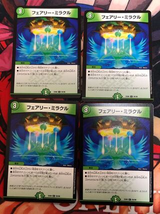 Fairy Miracle C 95/98