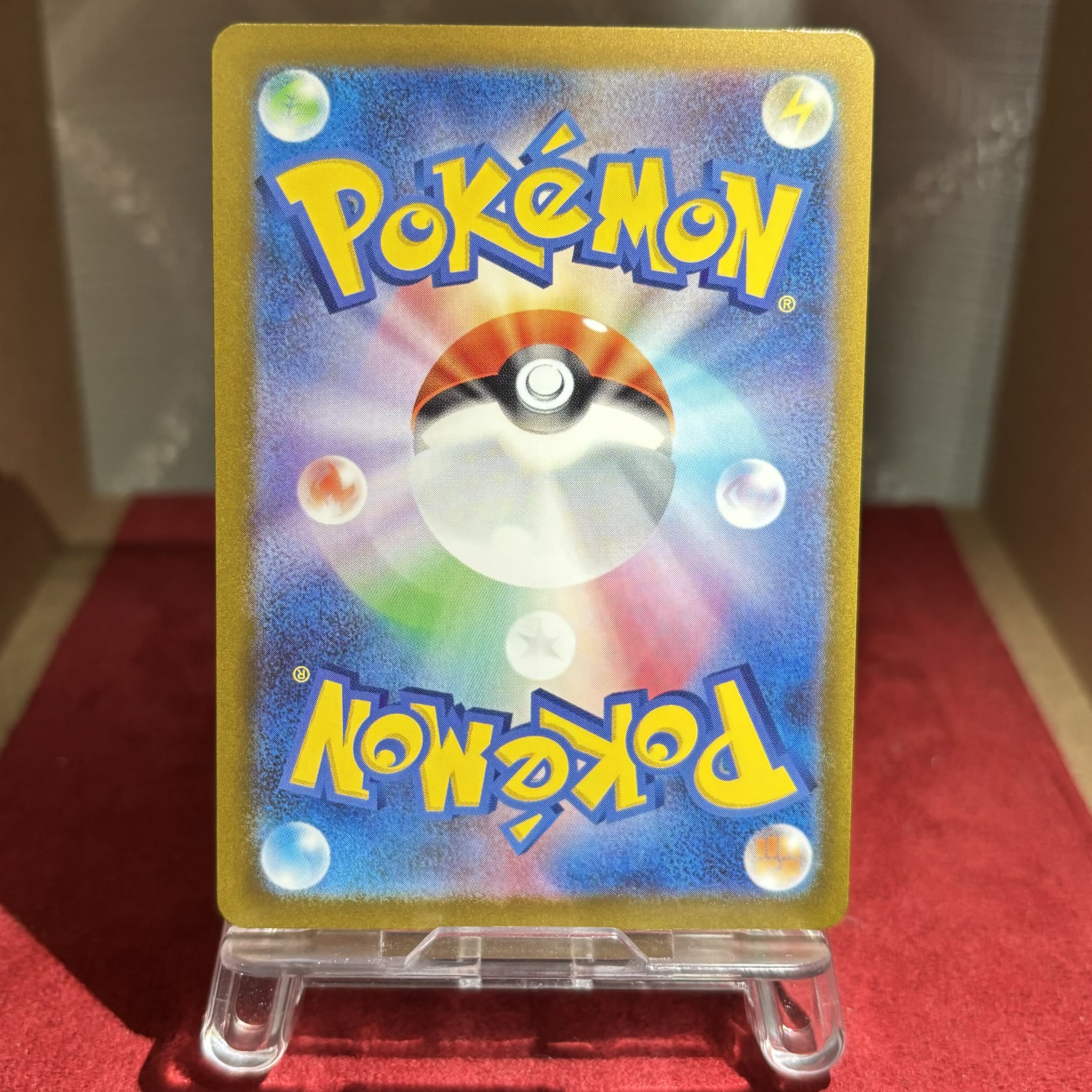 Pokéka [Pardea's School Life] SR