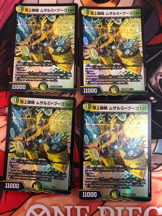 Summit Connection Muzalumi-Bugo 1st VR 31/112