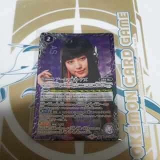 ARC's secretary, Az.