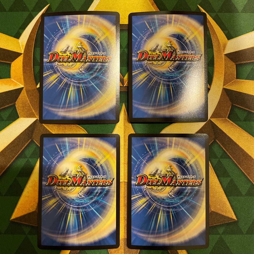 Gigandidanos, the Great Tree King KGM KM3/KM3