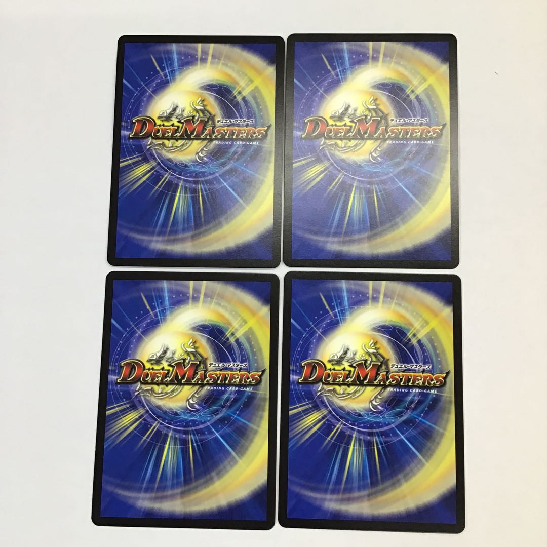 デュエマ 禁断 V キザム 4枚セット